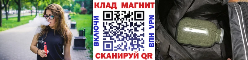 Где можно купить наркотики Кирово-Чепецк МЕТАДОН  АМФЕТАМИН  Гашиш  Альфа ПВП  COCAIN 
