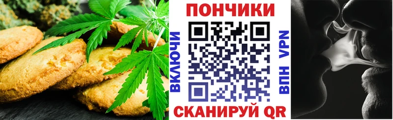 мега ТОР  Кирово-Чепецк  Cannafood марихуана 
