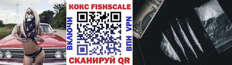 КОКАИН 97%  купить наркотик  Кирово-Чепецк 