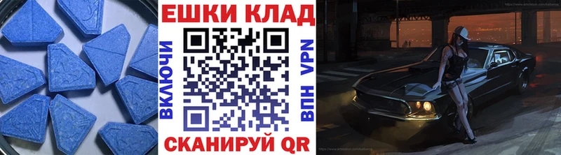 Экстази 250 мг  сайты даркнета состав  Кирово-Чепецк  закладки 