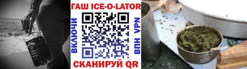 ГАШИШ индика сатива  где купить наркоту  Кирово-Чепецк 