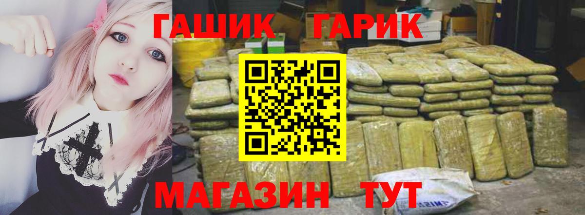 ГАШ Изолятор Кирово-Чепецк