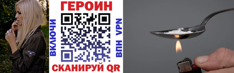 ГЕРОИН VHQ  купить закладку  Кирово-Чепецк 