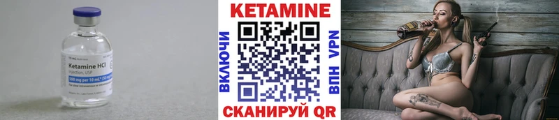 КЕТАМИН ketamine  Кирово-Чепецк 