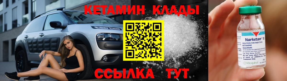 Конопля  ГАШ  Кирово-Чепецк  Вход с VPN  МЕФ   ГАШ  MDMA 
