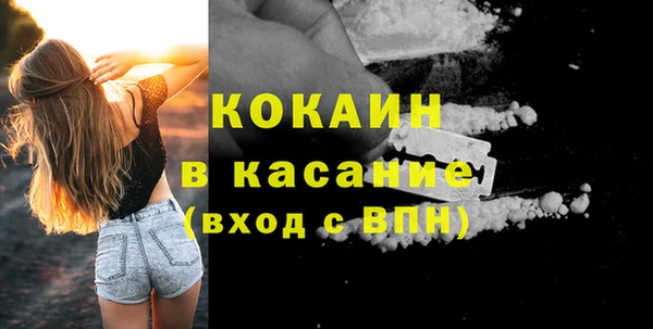 мяу мяу кристалл Аркадак