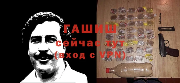 бошки Алзамай