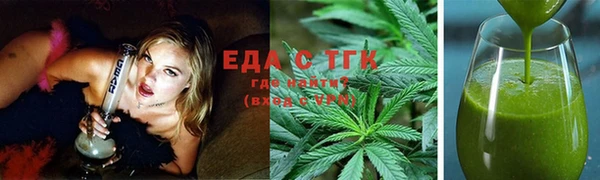 мяу мяу кристалл Аркадак