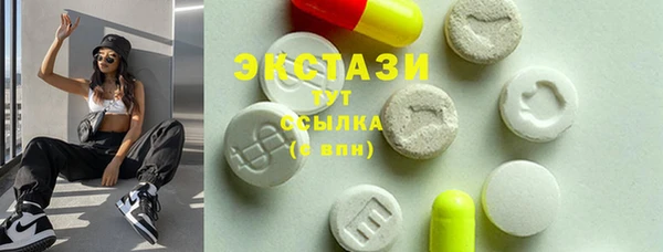 синтетический гашиш Армянск
