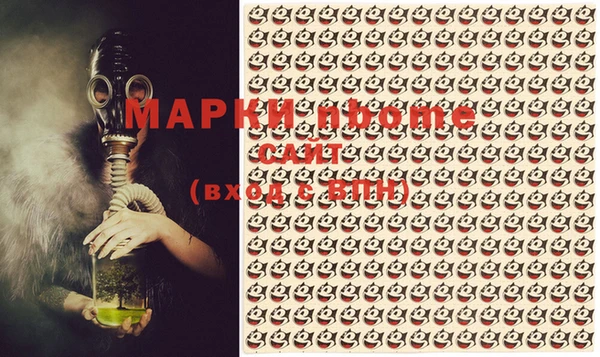 мефедрон VHQ Алексин