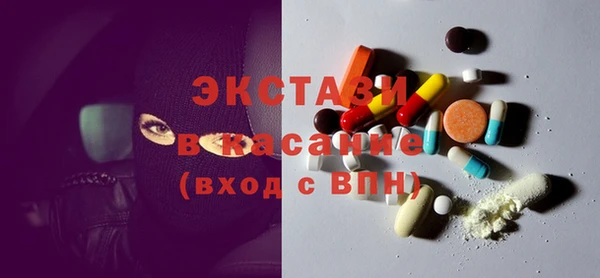 эйфоретик Аксай