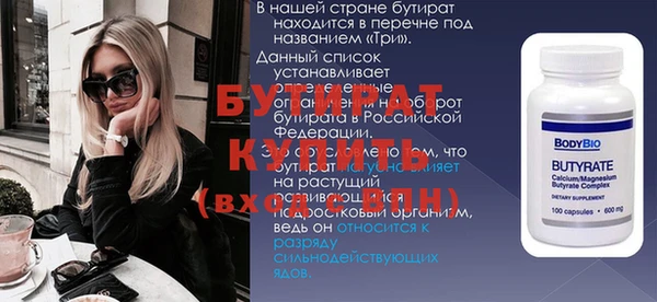 мефедрон VHQ Алексин