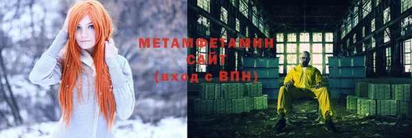 мефедрон VHQ Алексин