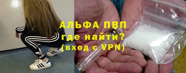 мефедрон VHQ Алагир