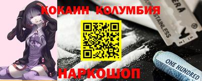 винт Мариинск