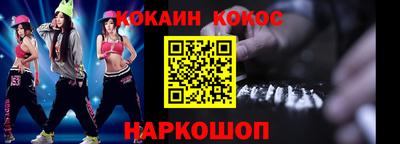 каннабис Малгобек
