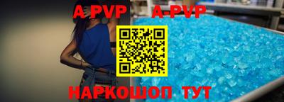 apvp Малоярославец
