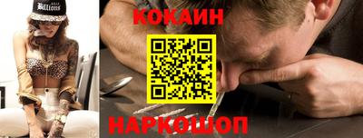 винт Мариинск