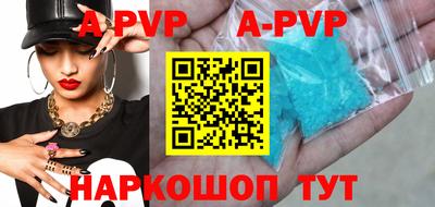 винт Мариинск