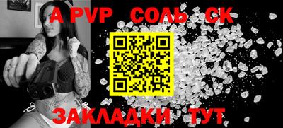 apvp Малоярославец