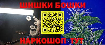 винт Мариинск