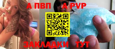 винт Мариинск