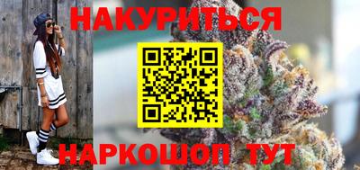 каннабис Малгобек