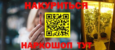 каннабис Малгобек