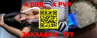 винт Мариинск