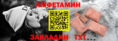 винт Мариинск