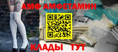 винт Мариинск