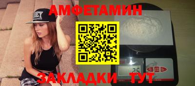винт Мариинск