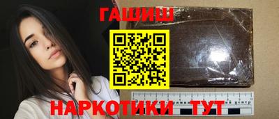 каннабис Малгобек