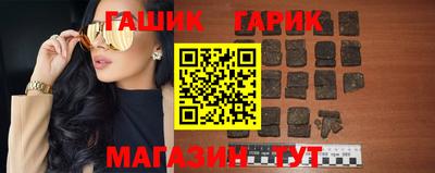 каннабис Малгобек