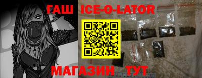 каннабис Малгобек