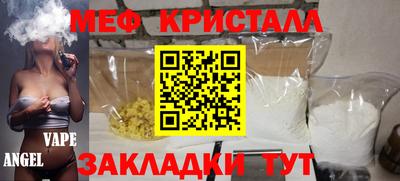 apvp Малоярославец