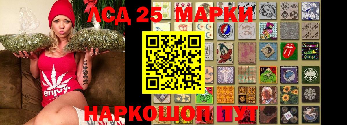 Кирово-Чепецк  ЛСД экстази кислота  Вход с VPN 