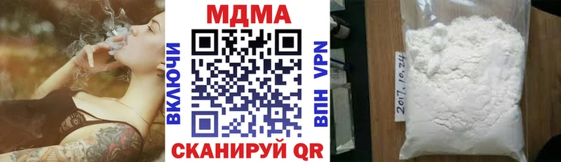 МДМА crystal  Кирово-Чепецк 