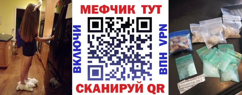 KRAKEN ТОР Кирово-Чепецк МЕФ VHQ где можно купить