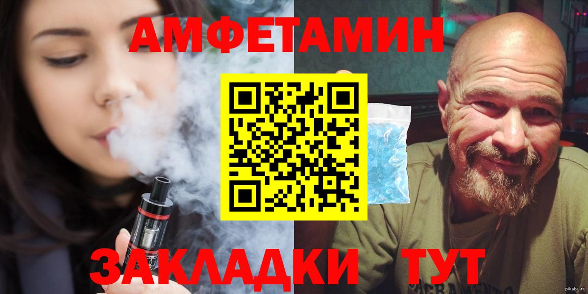 Метамфетамин витя Кирово-Чепецк