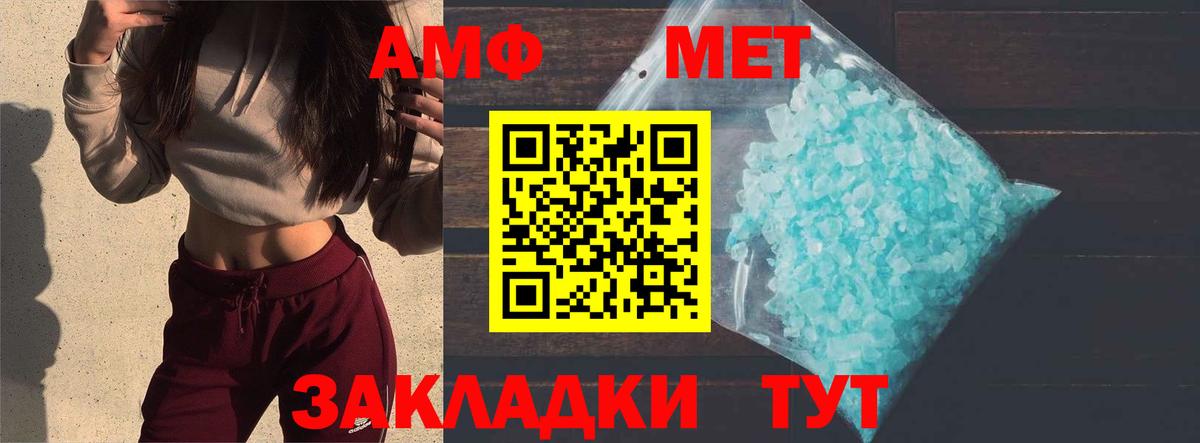Марихуана Кирово-Чепецк