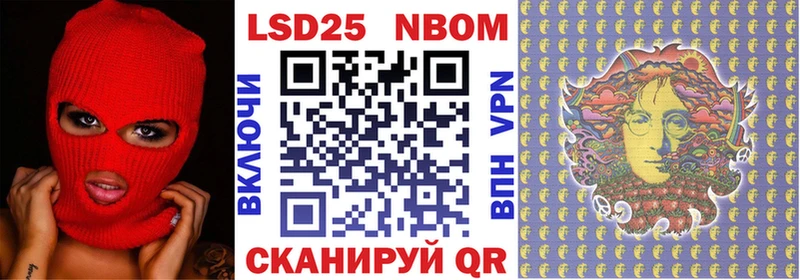 Марки NBOMe 1,8мг  гидра сайт  Кирово-Чепецк  купить наркотик 