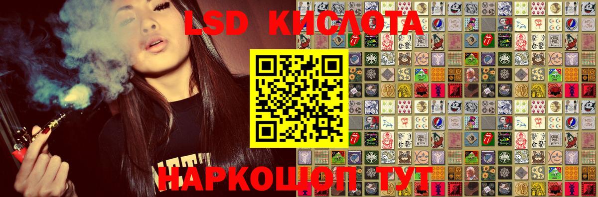 Кирово-Чепецк  Марки 25I-NBOMe 1,8мг  Марки 25I-NBOMe 1,8мг  Марки N-bome  Вход с VPN 