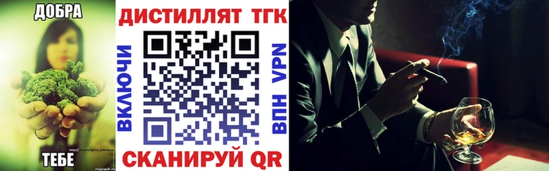 MEGA как зайти  наркошоп  Кирово-Чепецк  Дистиллят ТГК Wax 