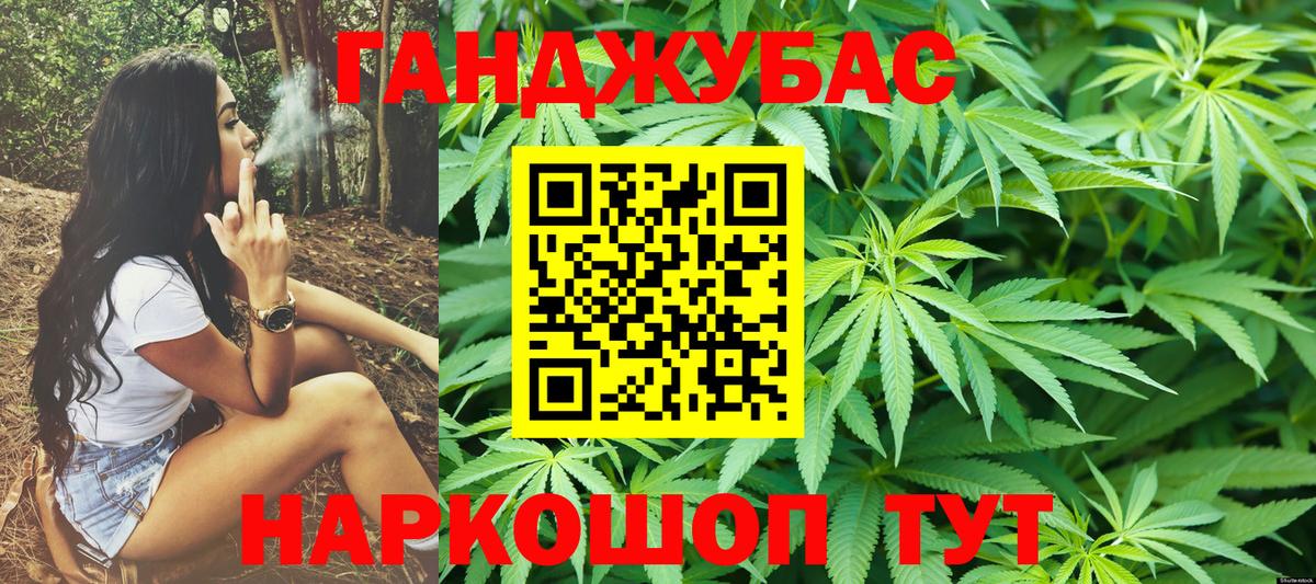Бошки марихуана план  Шишки марихуана марихуана  Кирово-Чепецк  Вход с VPN  МАРИХУАНА план 